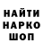 Меф 4 MMC Nazar Kudrik