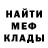 Альфа ПВП крисы CK PartsFellOff