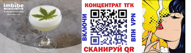 Печенье с ТГК марихуана  Краснозаводск 