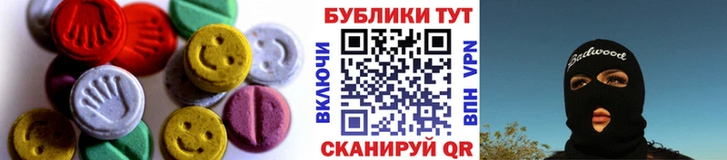 Ecstasy XTC  Краснозаводск 
