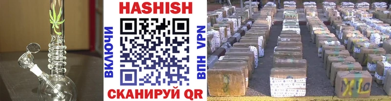 ГАШ Premium ссылка на мегу Краснозаводск