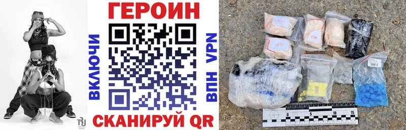 ГЕРОИН белый  OMG ТОР  Краснозаводск  где найти  