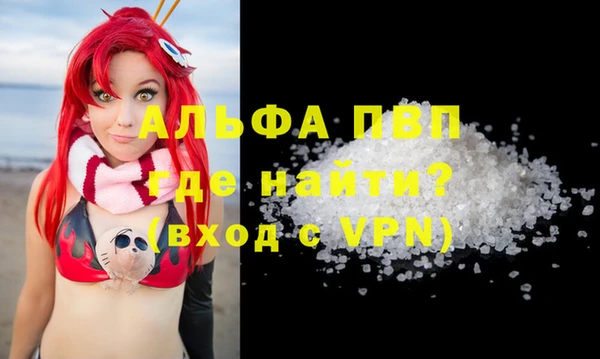 дурь Абдулино