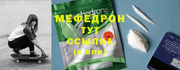 соль курить ск Абаза