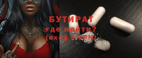 дурь Абдулино