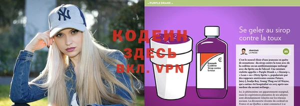 соль курить ск Абаза