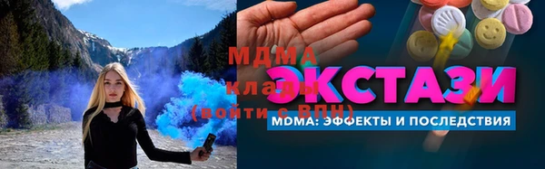 трава Абинск
