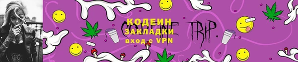 соль курить ск Абаза