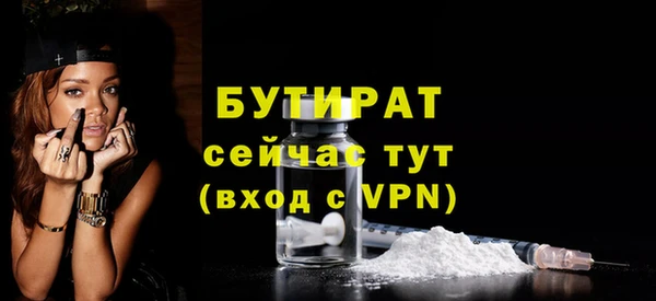 соль курить ск Абаза