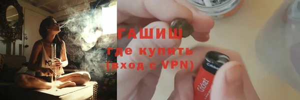 трава Абинск