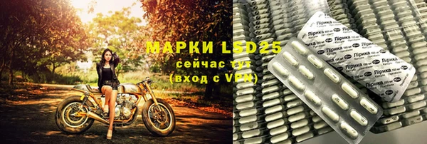соль курить ск Абаза