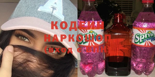 соль курить ск Абаза