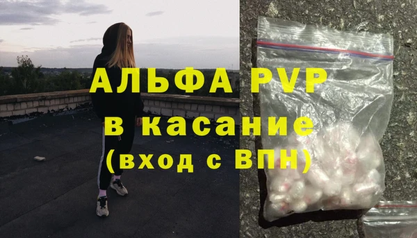 соль курить ск Абаза