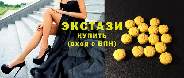 соль курить ск Абаза
