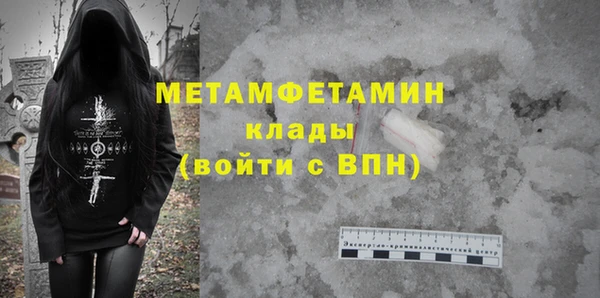 соль курить ск Абаза
