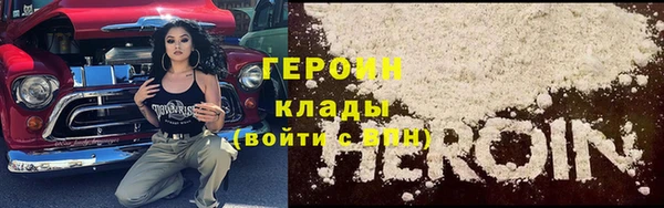 трава Абинск