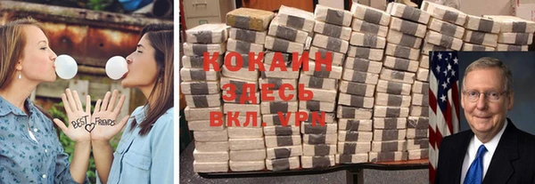 трава Абинск