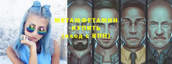 трава Абинск