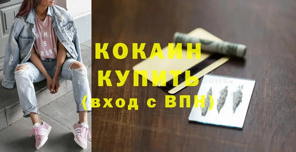 метамфетамин Болотное
