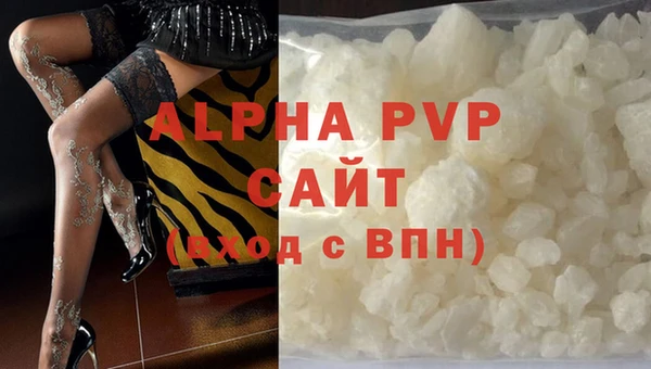 дурь Абдулино