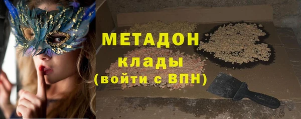 дурь Абдулино