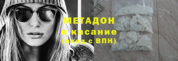 трава Абинск