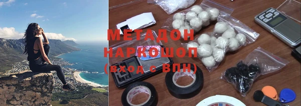 дурь Абдулино
