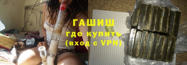 трава Абинск