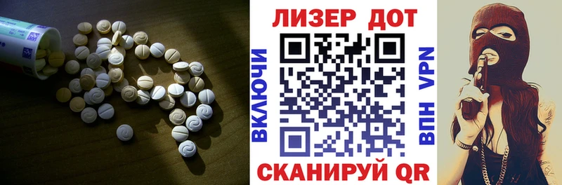LSD-25 экстази ecstasy где продают наркотики Краснозаводск