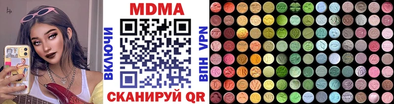MDMA кристаллы  что такое наркотик  Краснозаводск 