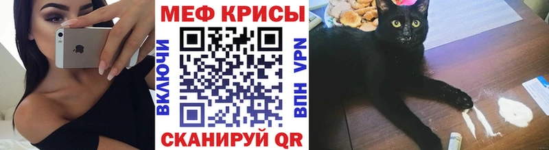 Мефедрон 4 MMC  omg маркетплейс  Краснозаводск 