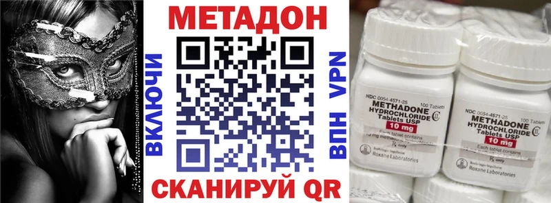 KRAKEN tor  Краснозаводск  Метадон methadone  купить наркотики цена 
