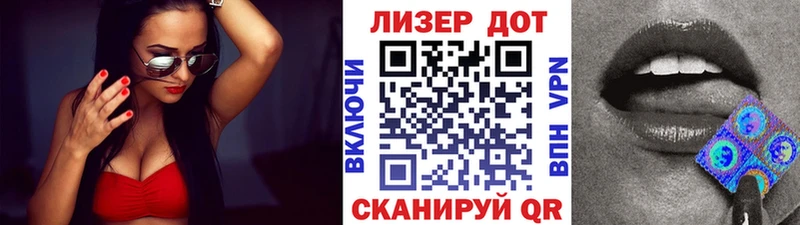 Марки 25I-NBOMe 1,5мг  блэк спрут онион  Краснозаводск  магазин продажи  
