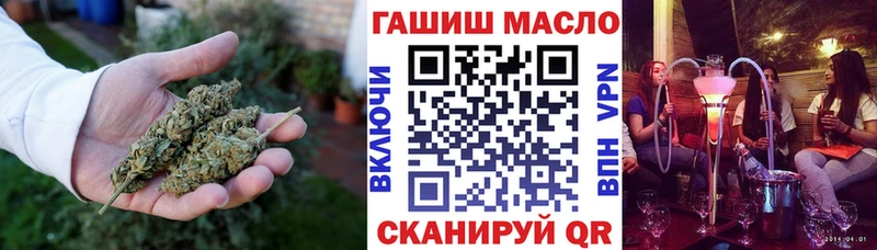 OMG tor  Краснозаводск  ТГК концентрат  где продают наркотики 
