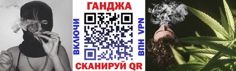 Бошки марихуана план  как найти наркотики  Краснозаводск 